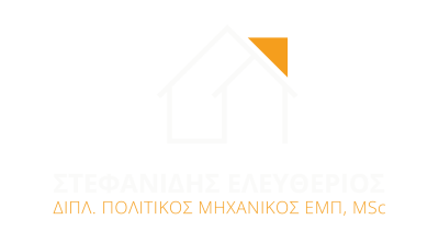 STEFANIDIS-LOGO2